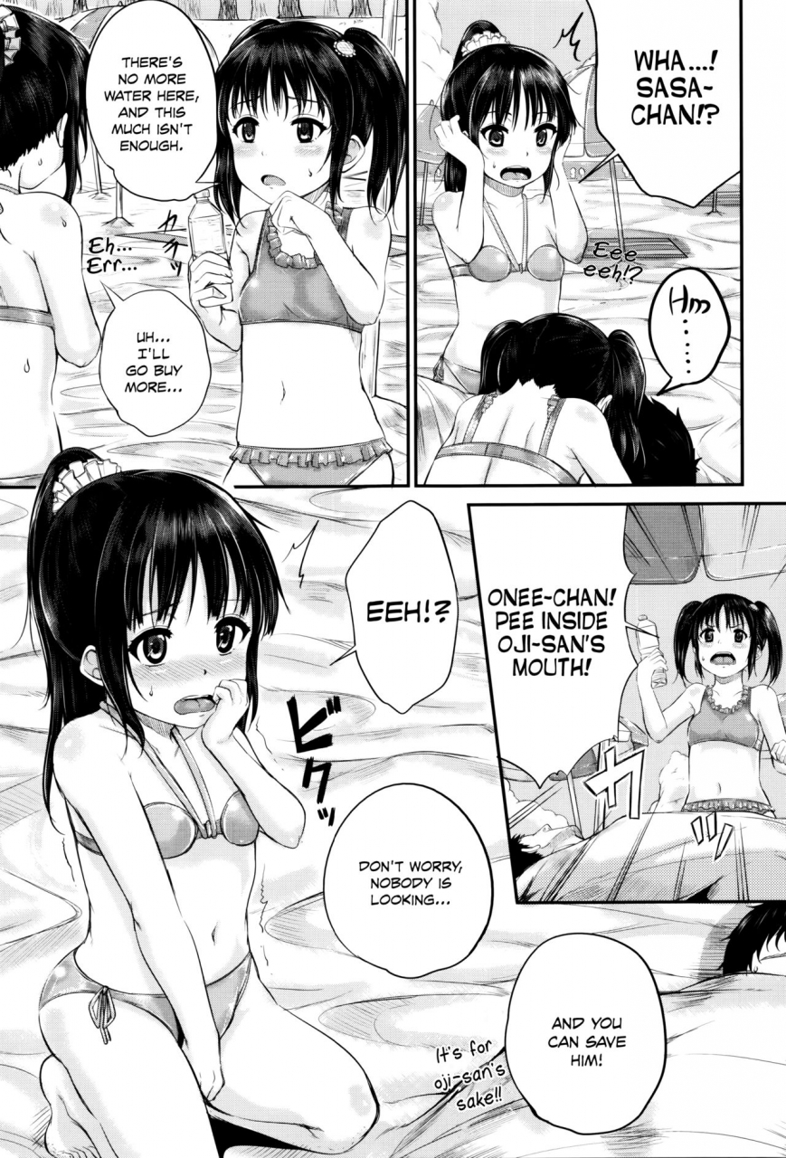 kunisaki-kei-kodomo-datte-h-nano-theyre-just-kids-but-theyre-sluts-english-rin-decensored