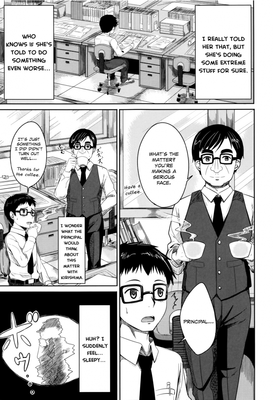 kunisaki-kei-kodomo-datte-h-nano-theyre-just-kids-but-theyre-sluts-english-rin-decensored