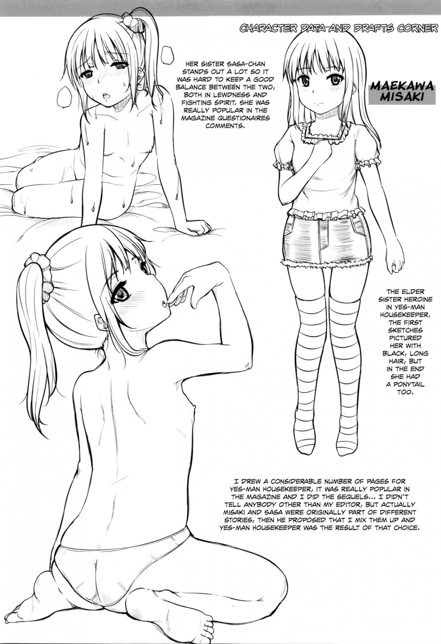 kunisaki-kei-kodomo-datte-h-nano-theyre-just-kids-but-theyre-sluts-english-rin-decensored