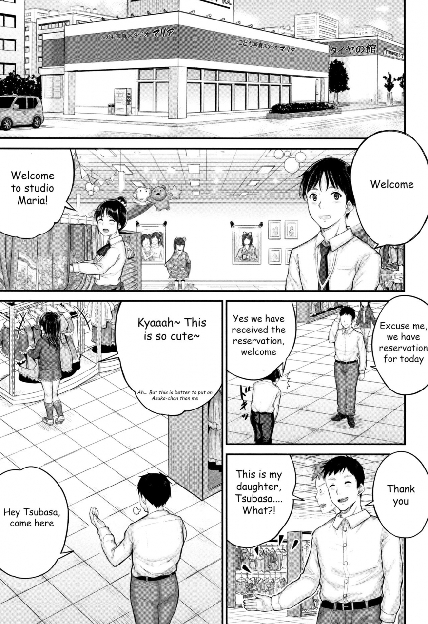 kunisaki-kei-kodomo-shashinkan-maria-child-photostudio-maria-minna-chicchakute-minna-ecchi-english-healon