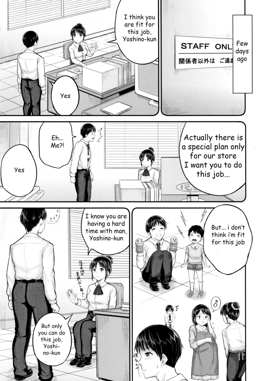 kunisaki-kei-kodomo-shashinkan-maria-child-photostudio-maria-minna-chicchakute-minna-ecchi-english-healon