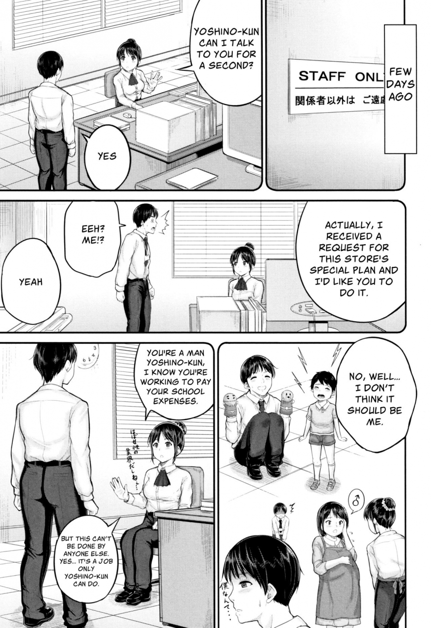 kunisaki-kei-kodomo-shashinkan-maria-child-photostudio-maria-minna-chicchakute-minna-ecchi-english-hosecho