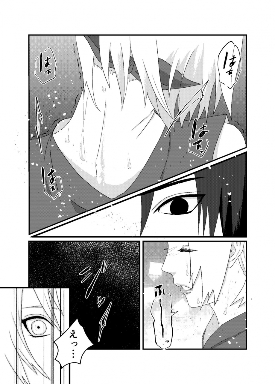 waowwwwstickkikangentei-koukai-naruto