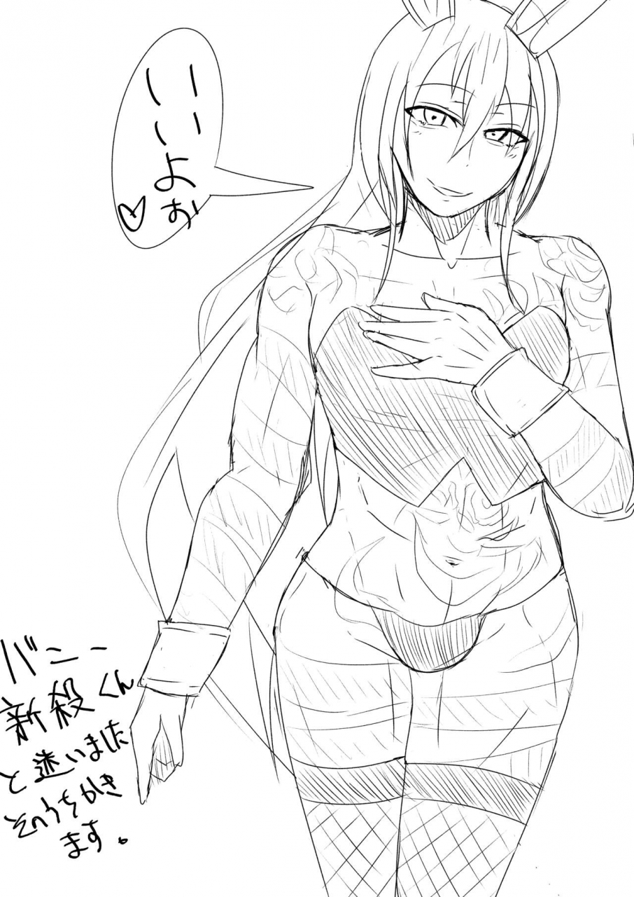 yatsuatari-ardens-astolfo-kun-to-shinsatsu-kun-to-lanling-wang-kun-ga-gudao-o-ijimeru-hon-fategrand-order-digital