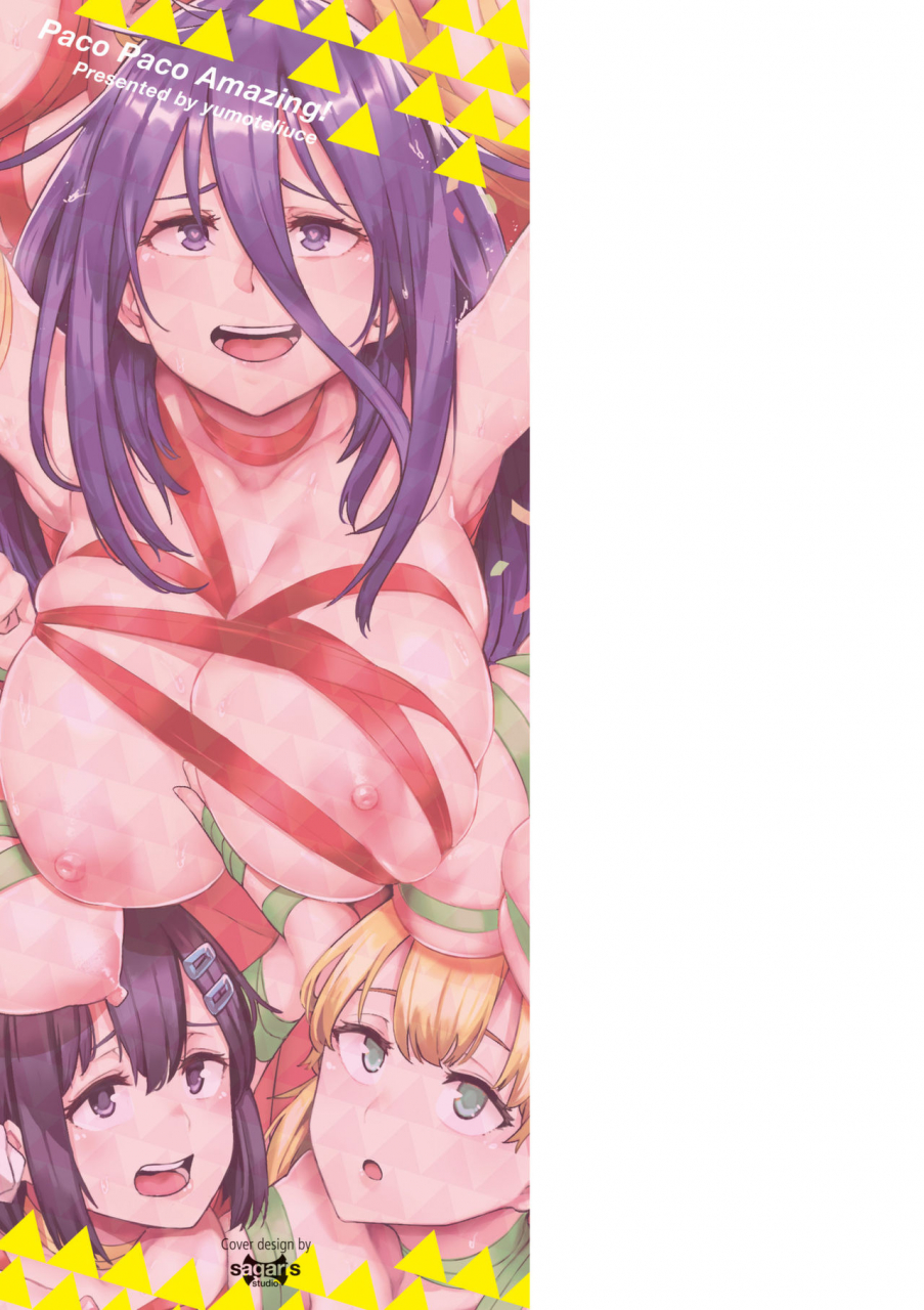 yumoteliuce-bikkuri-pakopako-paco-paco-amazing-digital