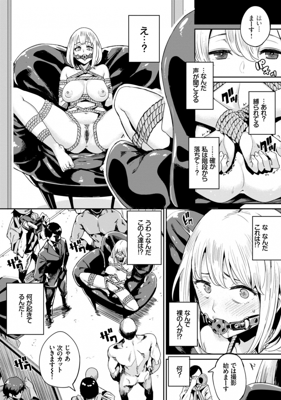 yumoteliuce-bikkuri-pakopako-paco-paco-amazing-digital