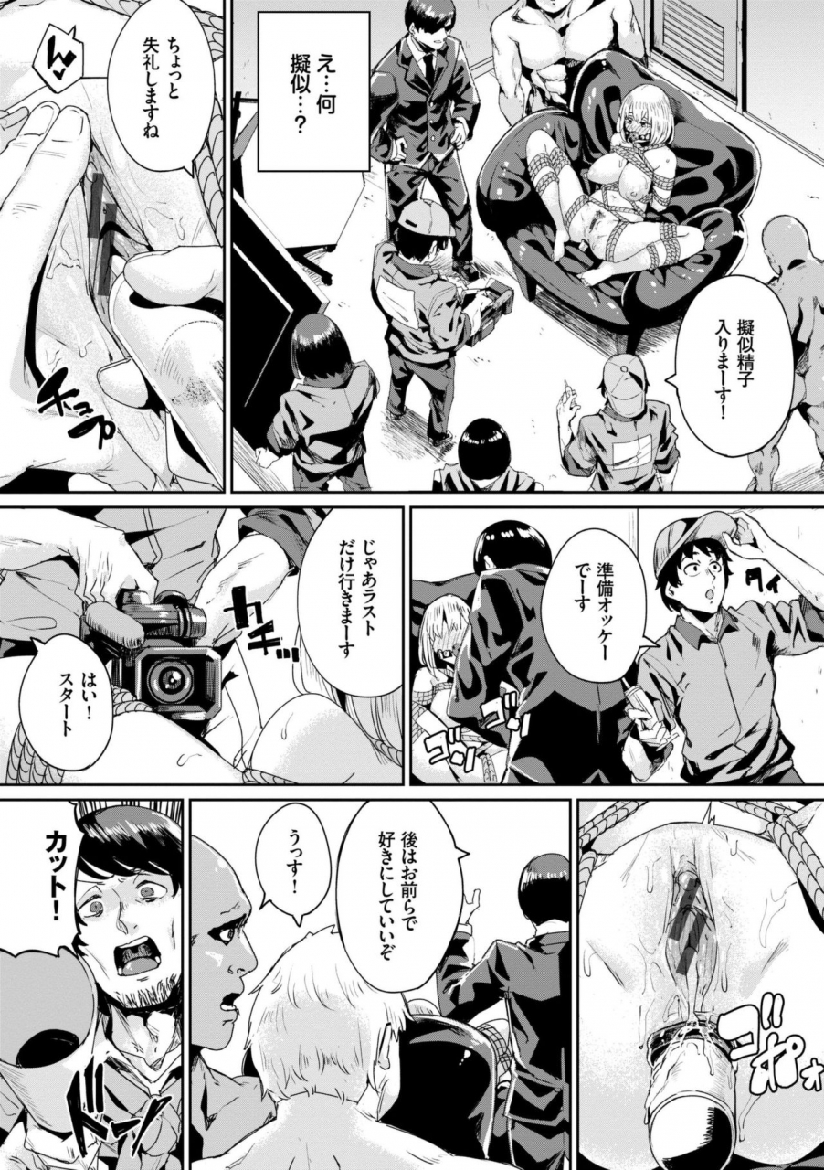 yumoteliuce-bikkuri-pakopako-paco-paco-amazing-digital