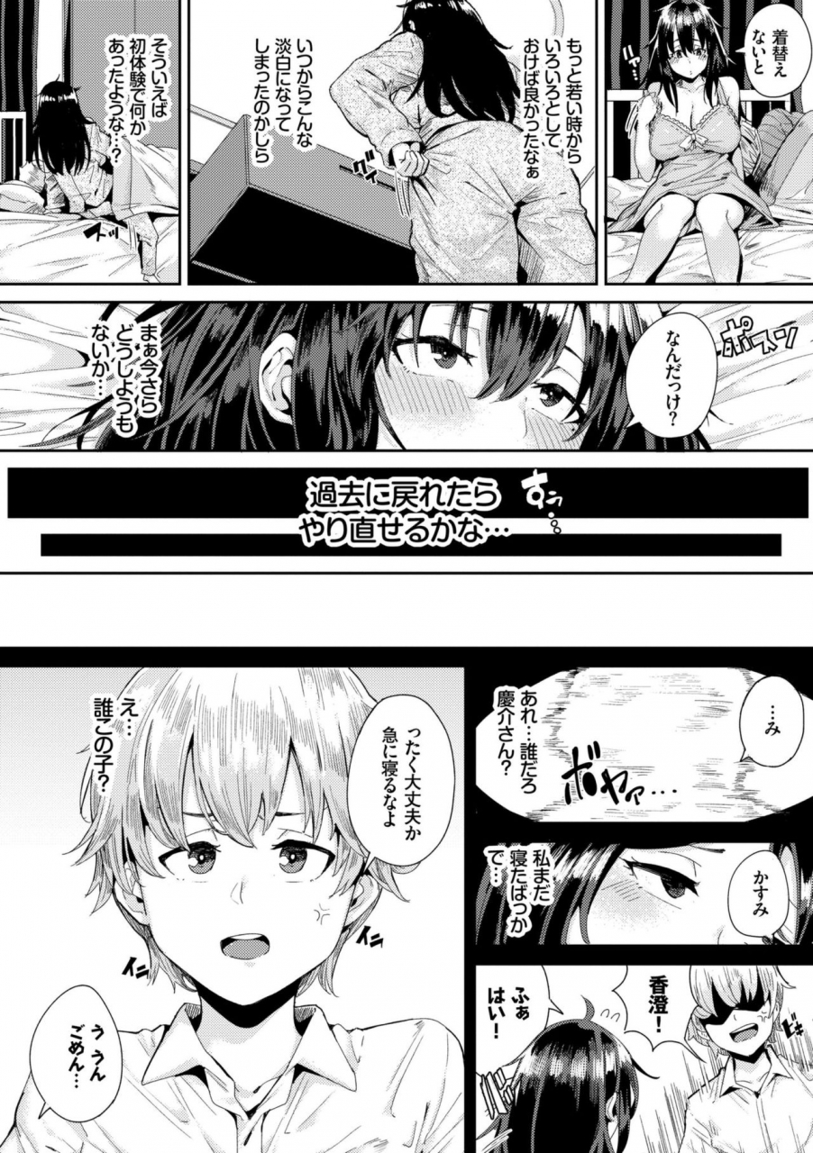 yumoteliuce-bikkuri-pakopako-paco-paco-amazing-digital