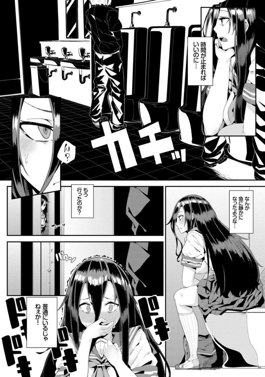 yumoteliuce-bikkuri-pakopako-paco-paco-amazing-digital