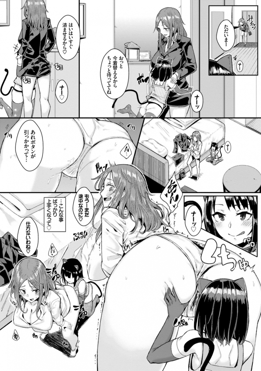 yumoteliuce-bikkuri-pakopako-paco-paco-amazing-digital