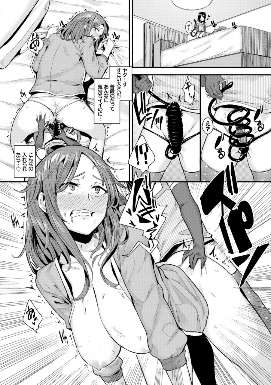 yumoteliuce-bikkuri-pakopako-paco-paco-amazing-digital