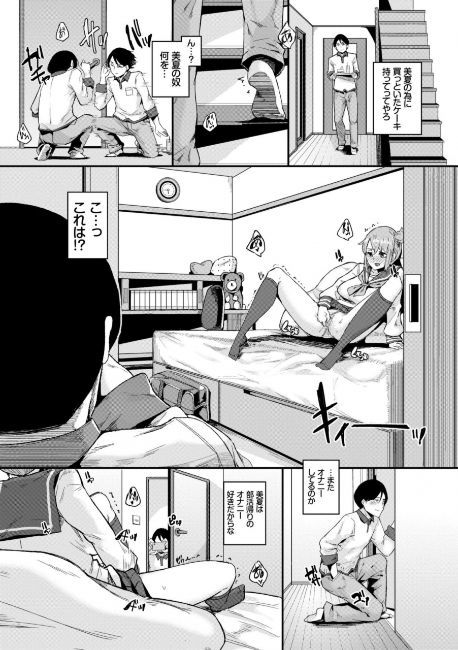 yumoteliuce-bikkuri-pakopako-paco-paco-amazing-digital