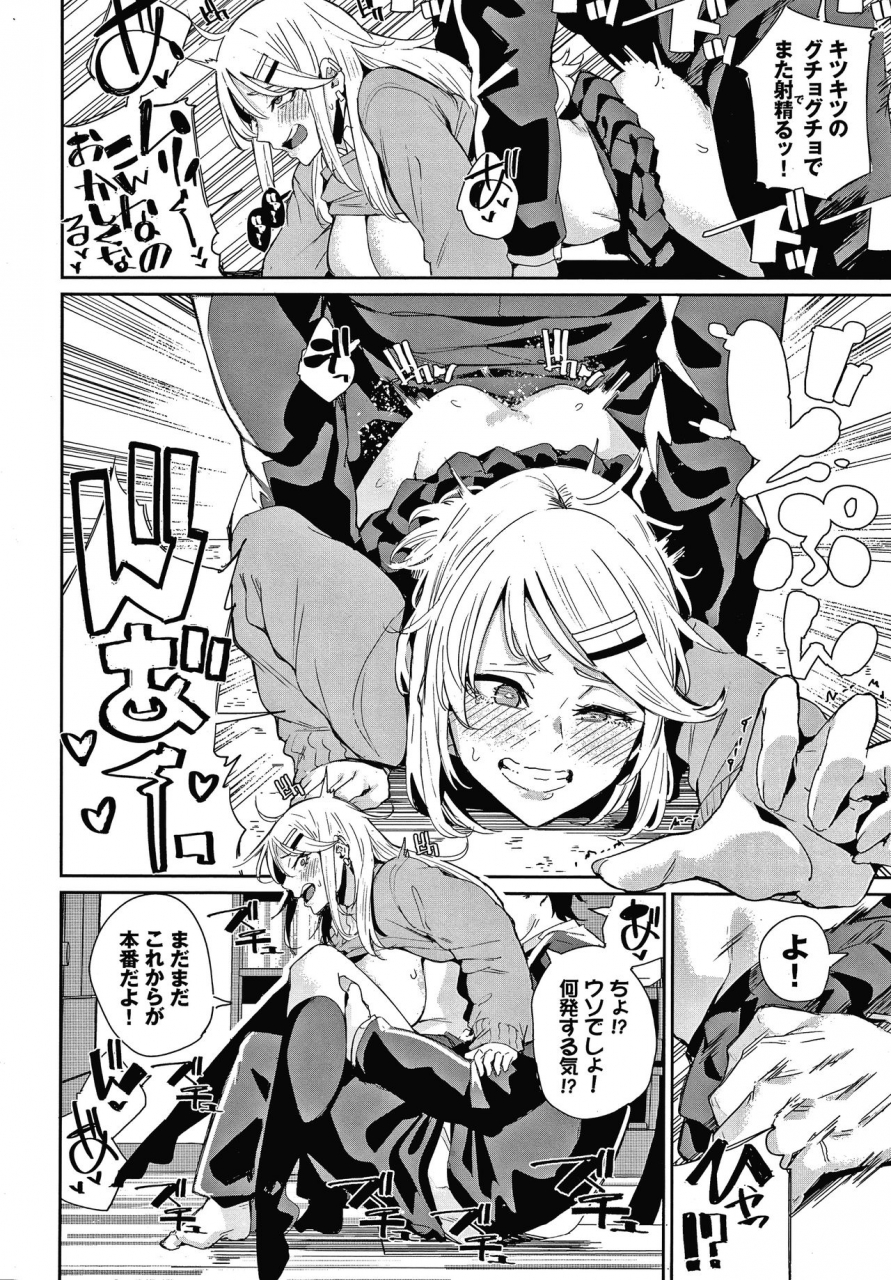 yumoteliuce-jk-manual