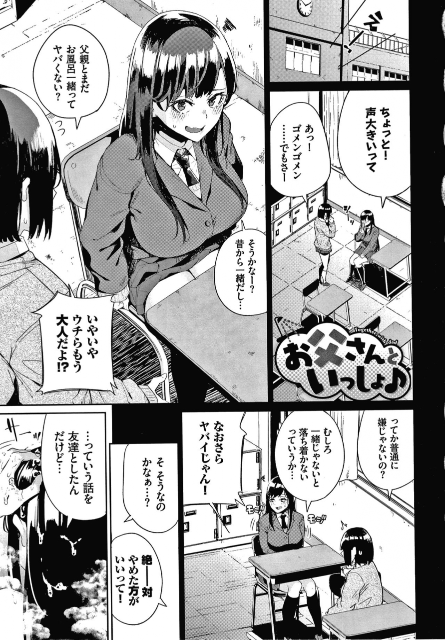 yumoteliuce-jk-manual