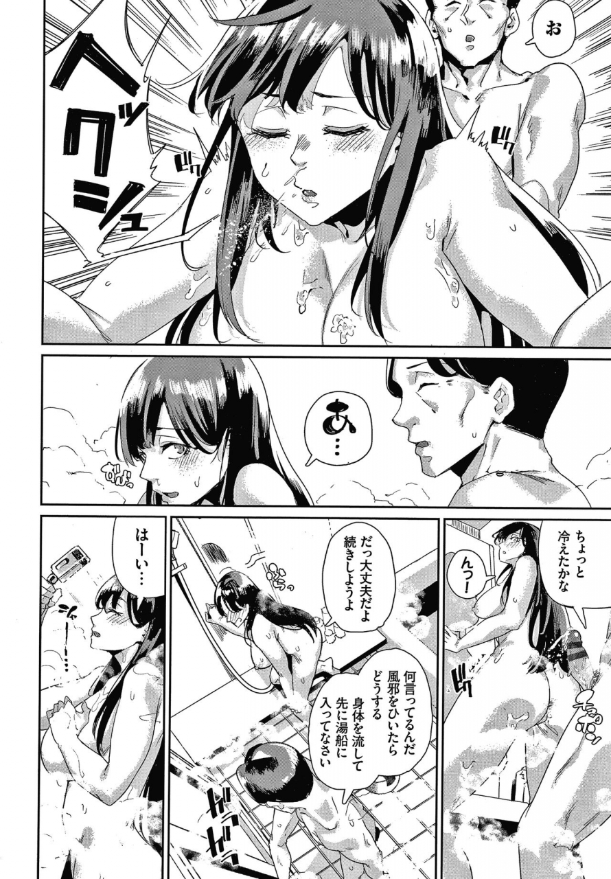 yumoteliuce-jk-manual