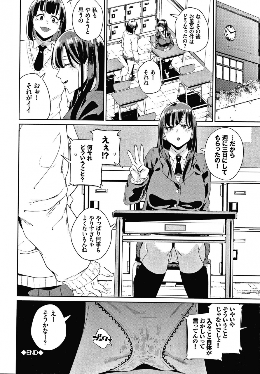 yumoteliuce-jk-manual