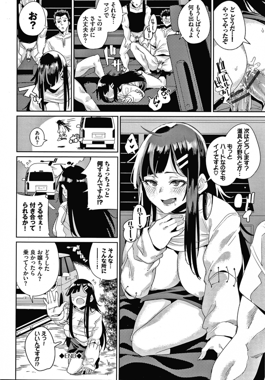 yumoteliuce-jk-manual