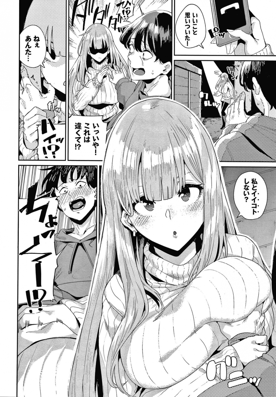 yumoteliuce-jk-manual