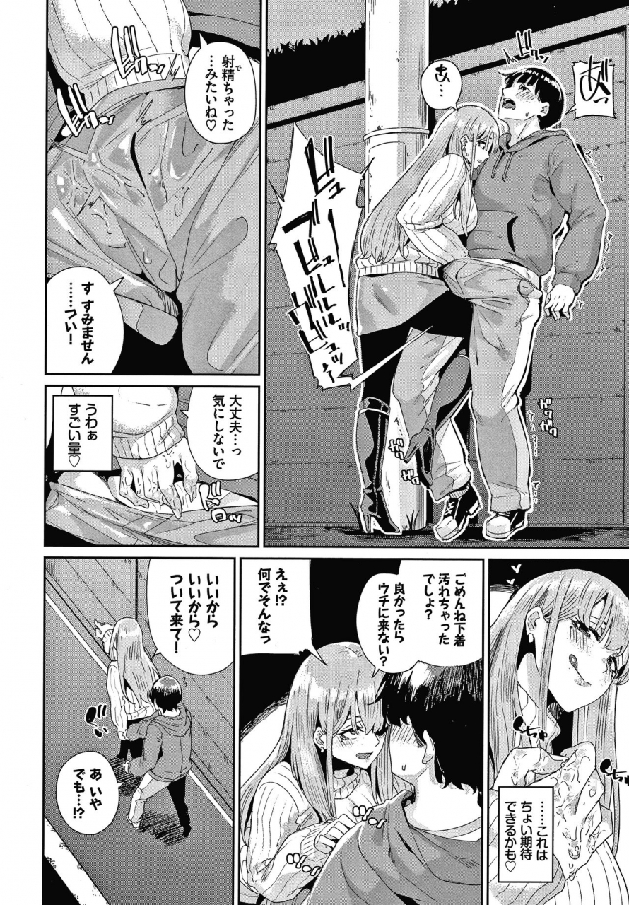 yumoteliuce-jk-manual