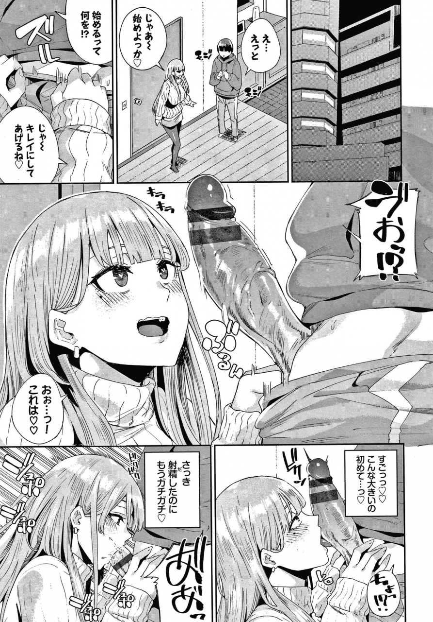 yumoteliuce-jk-manual