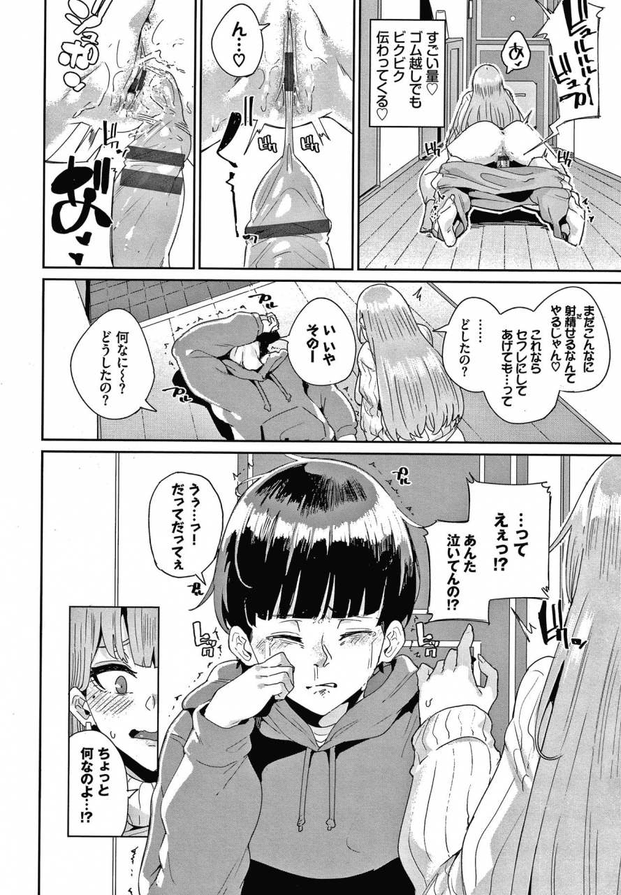 yumoteliuce-jk-manual