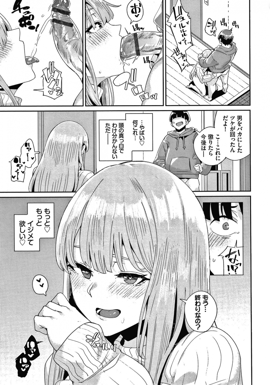 yumoteliuce-jk-manual