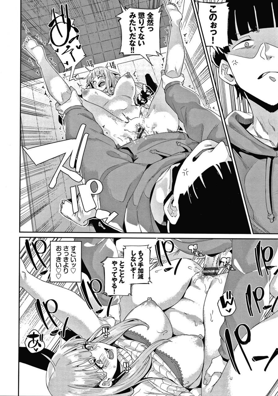 yumoteliuce-jk-manual