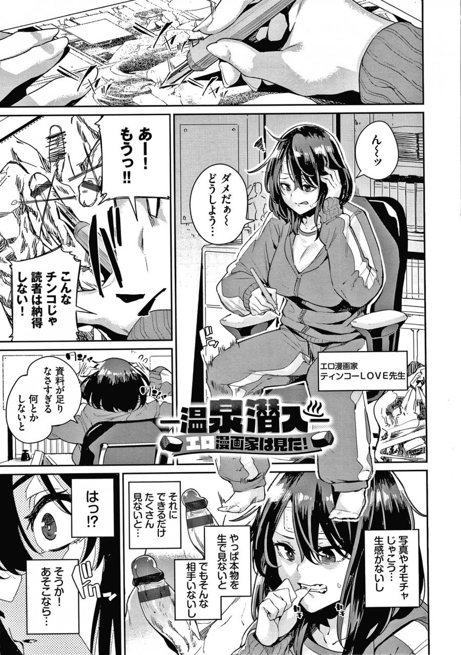 yumoteliuce-jk-manual