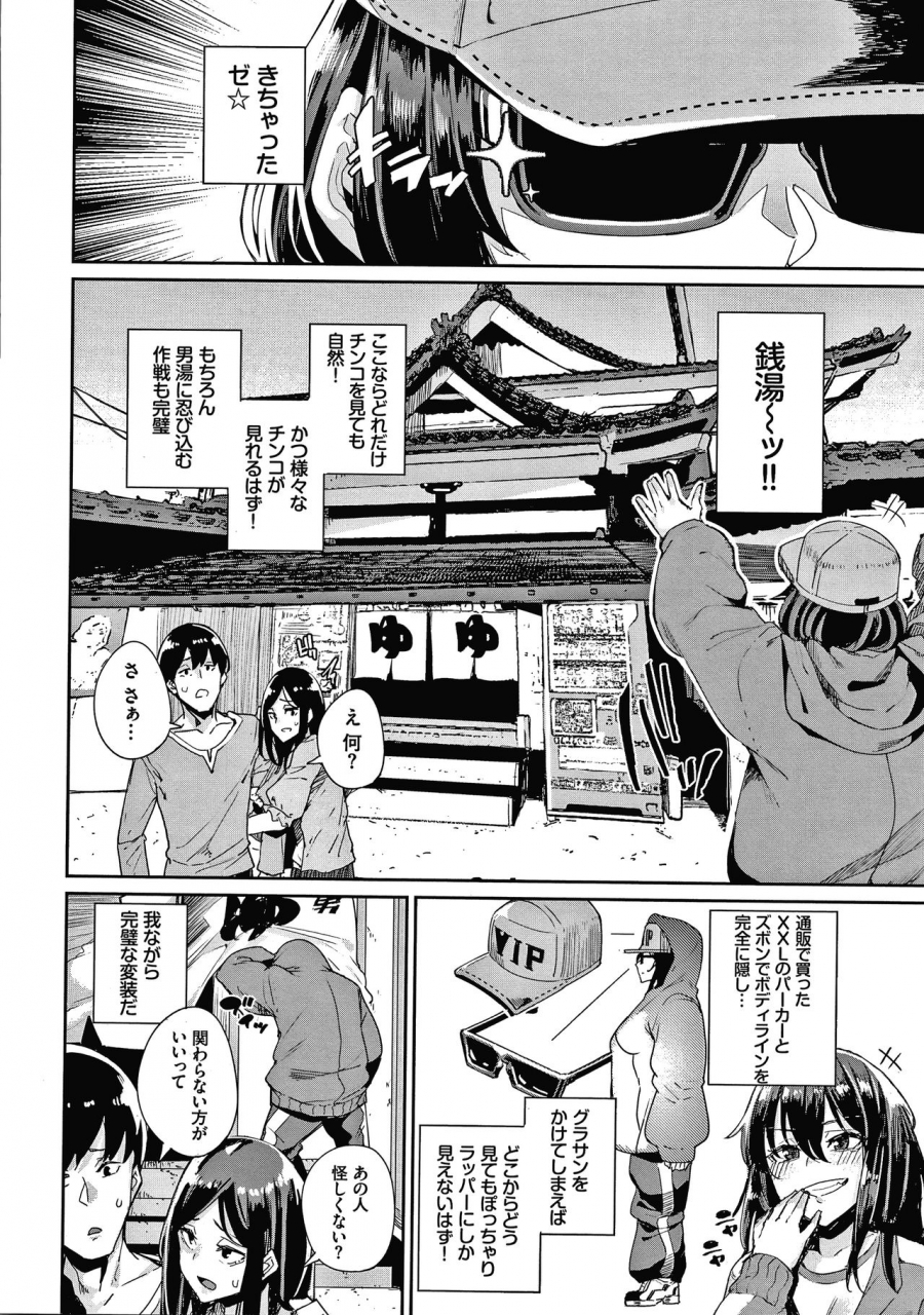 yumoteliuce-jk-manual