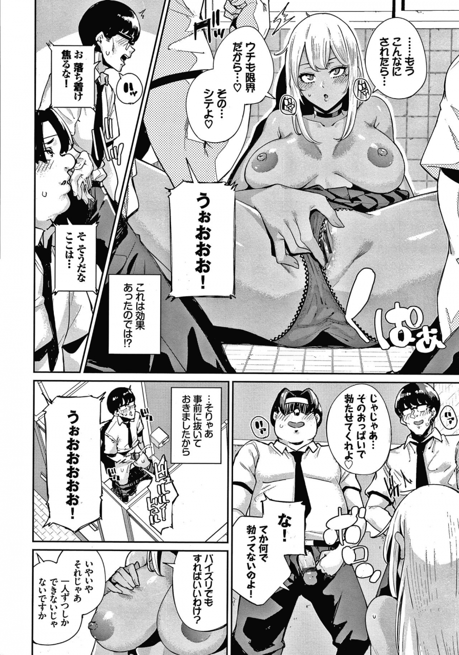 yumoteliuce-jk-manual