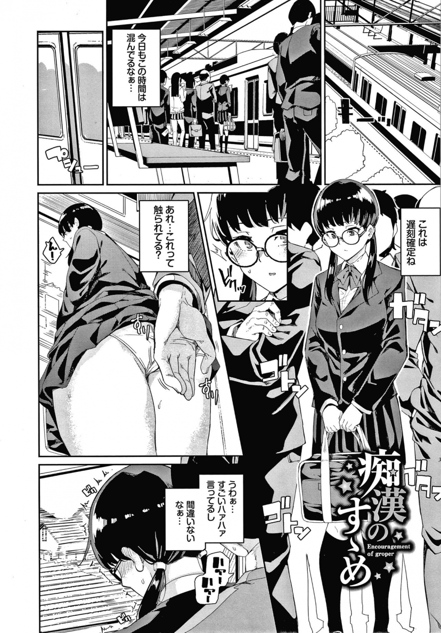 yumoteliuce-jk-manual