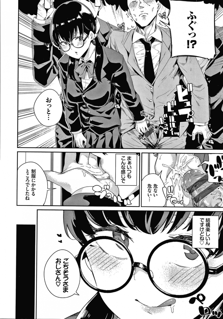 yumoteliuce-jk-manual