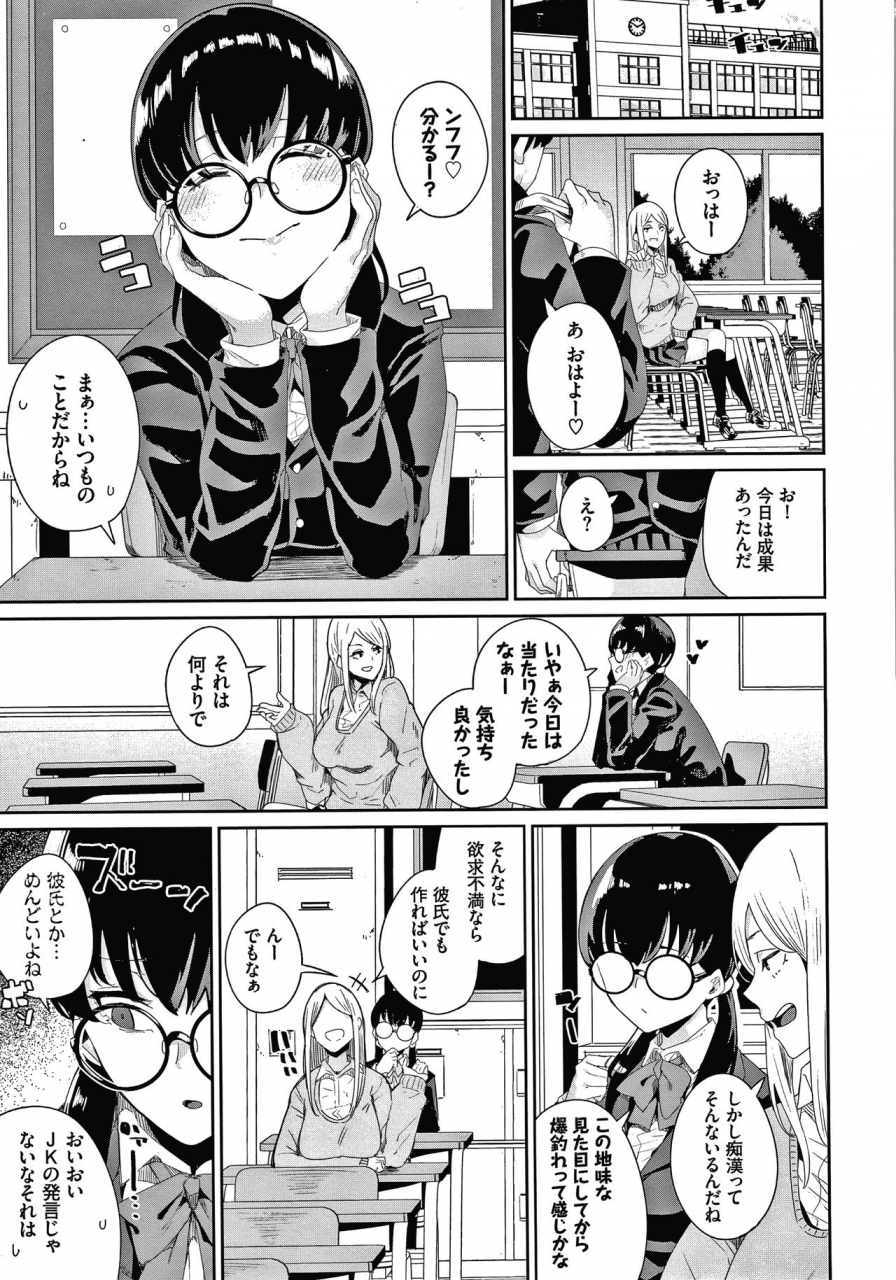 yumoteliuce-jk-manual