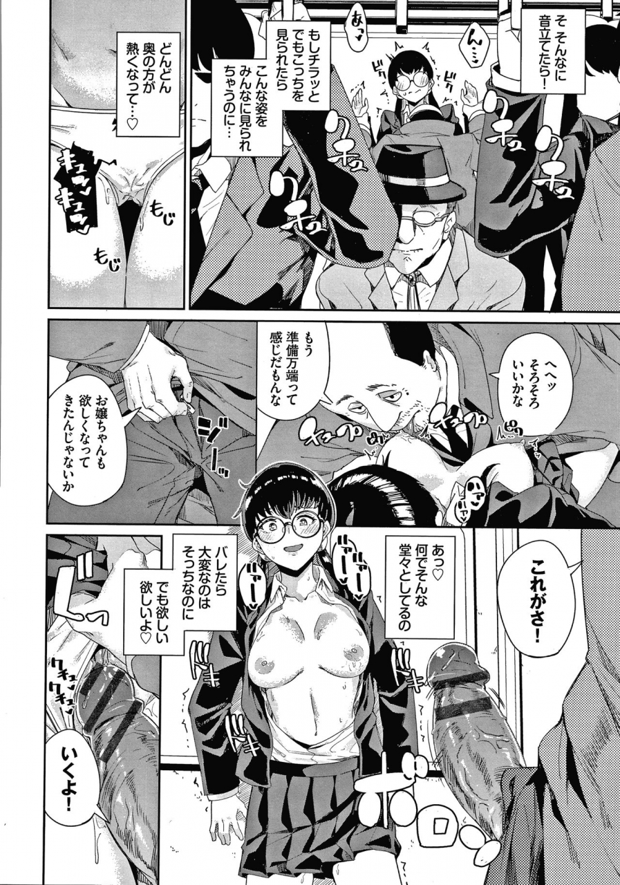 yumoteliuce-jk-manual