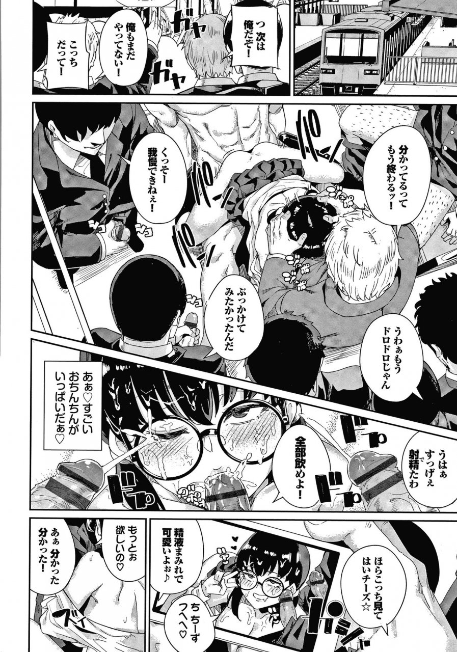 yumoteliuce-jk-manual