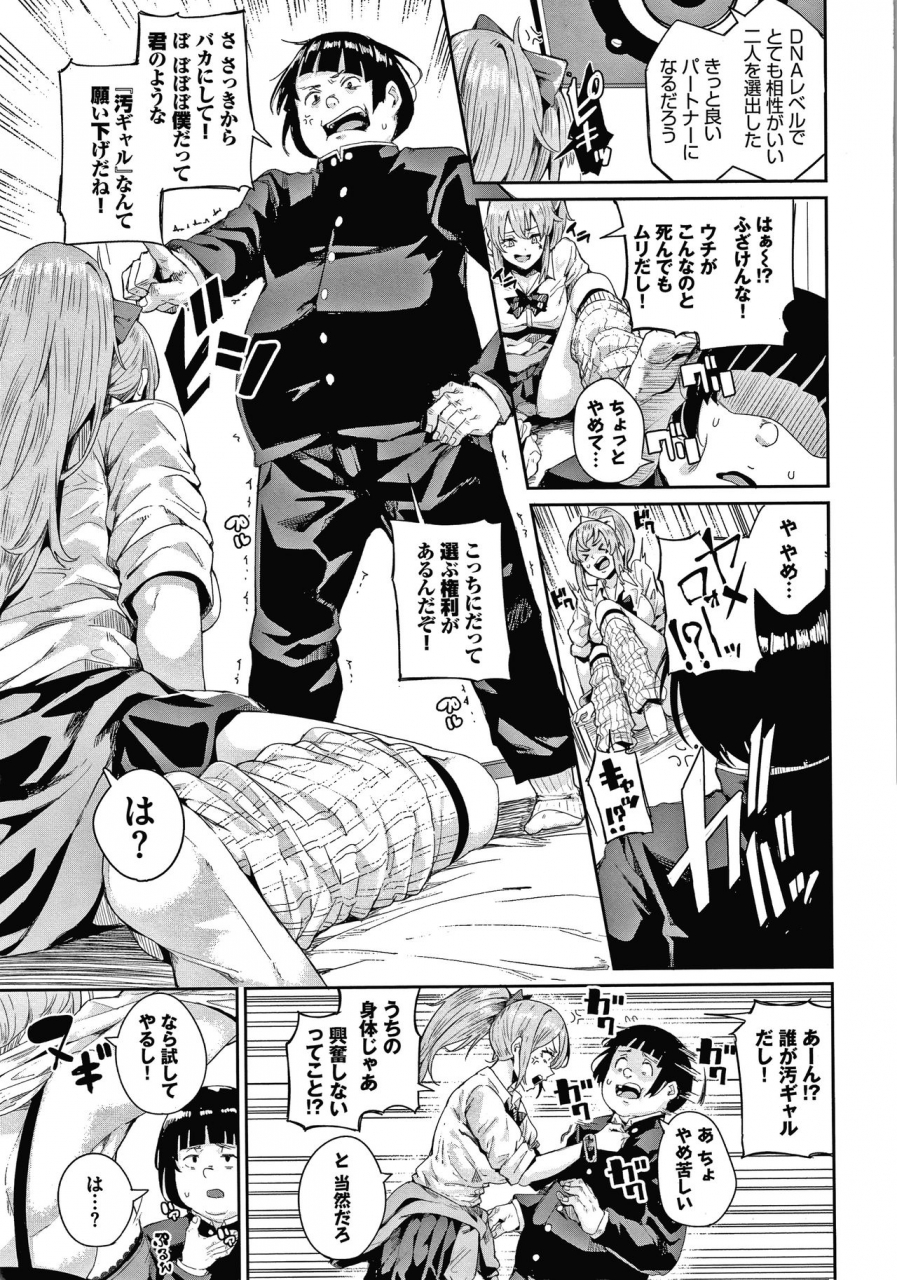 yumoteliuce-jk-manual