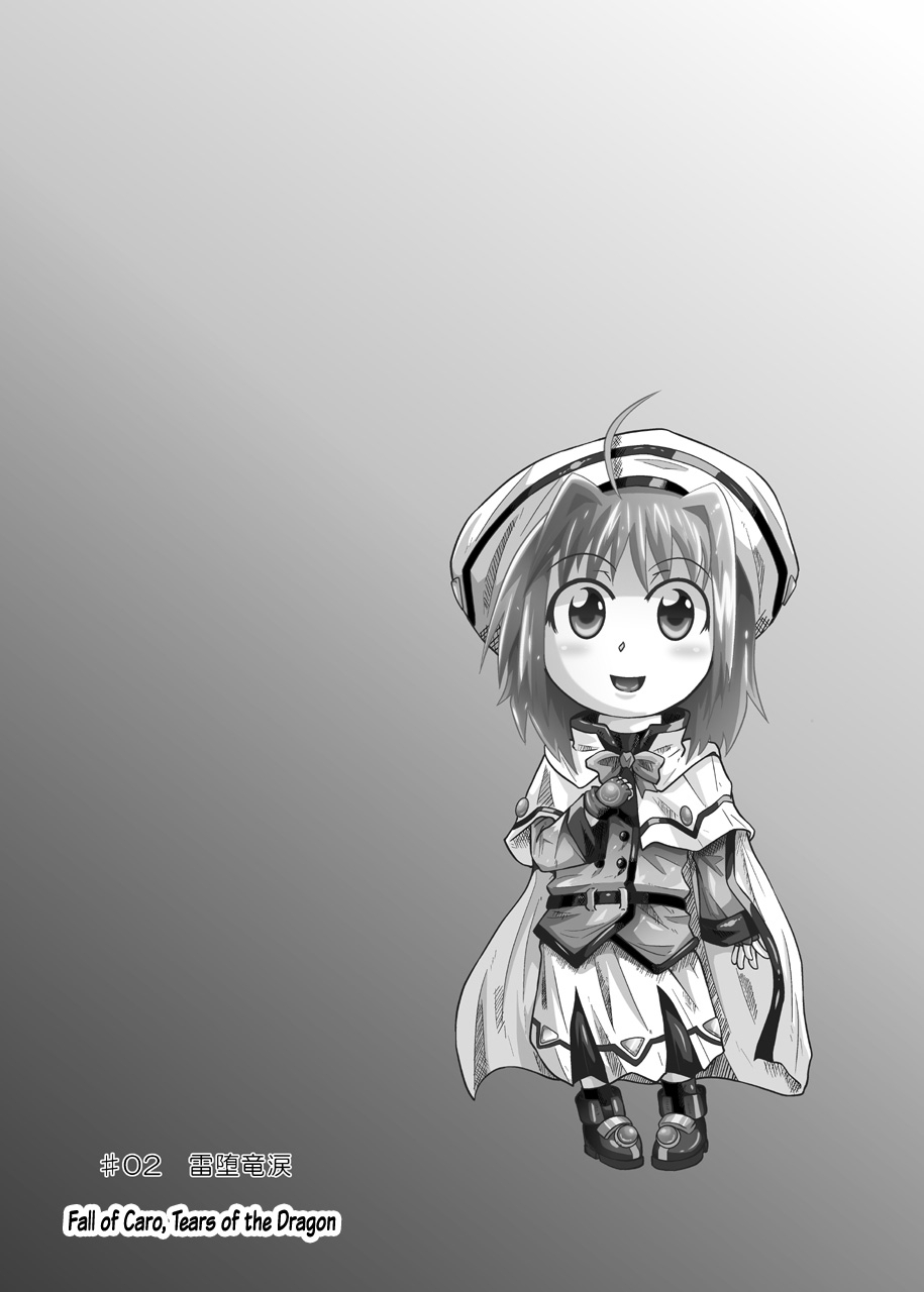 kurodamaya-akadama-rokka-kaimetsu-mahou-shoujo-lyrical-nanoha-english-hennojin-digital