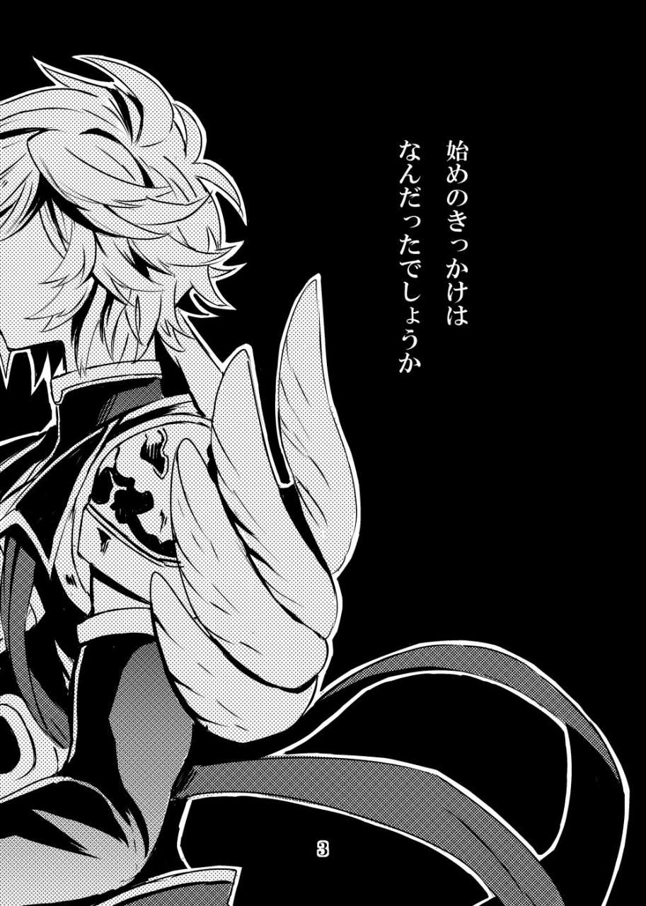 w2-2shiki-kaizan-waltz-granblue-fantasy-digital