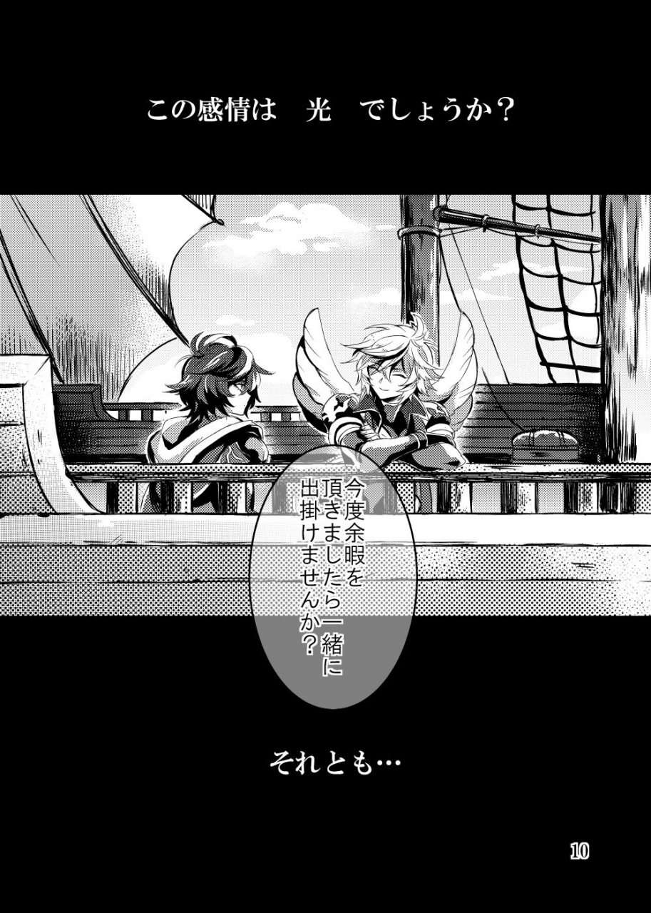 w2-2shiki-kaizan-waltz-granblue-fantasy-digital