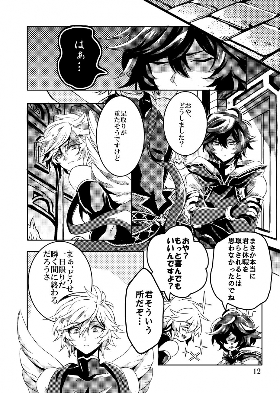 w2-2shiki-kaizan-waltz-granblue-fantasy-digital