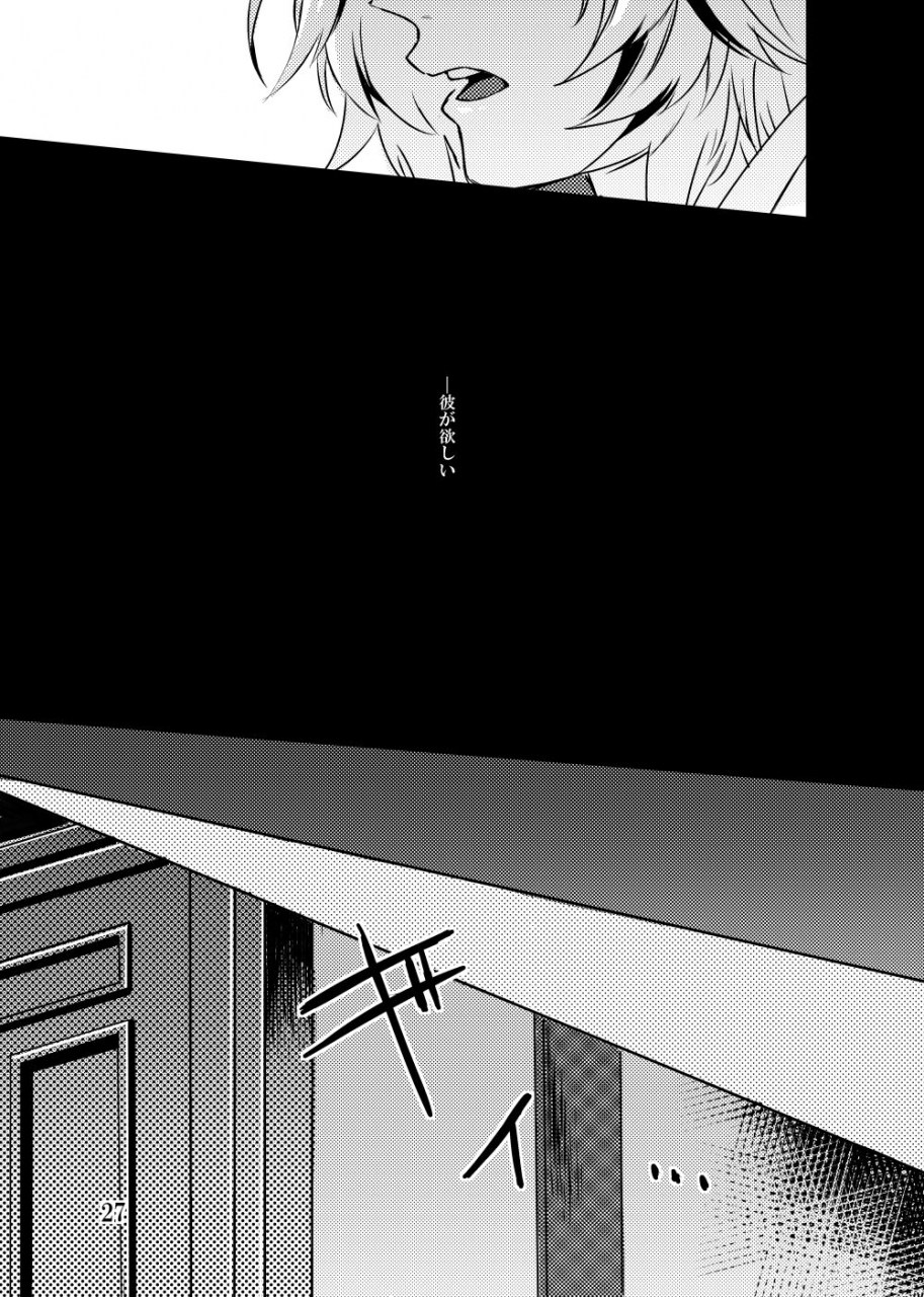 w2-2shiki-kaizan-waltz-granblue-fantasy-digital