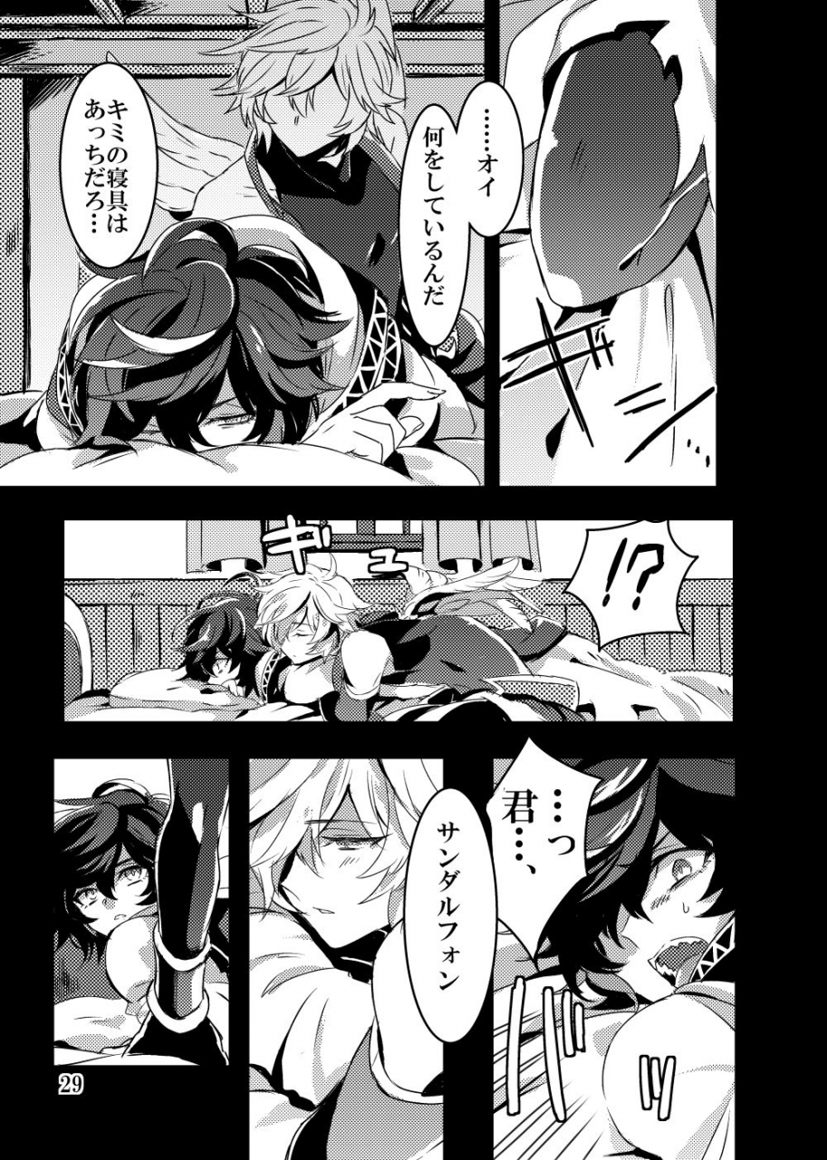 w2-2shiki-kaizan-waltz-granblue-fantasy-digital