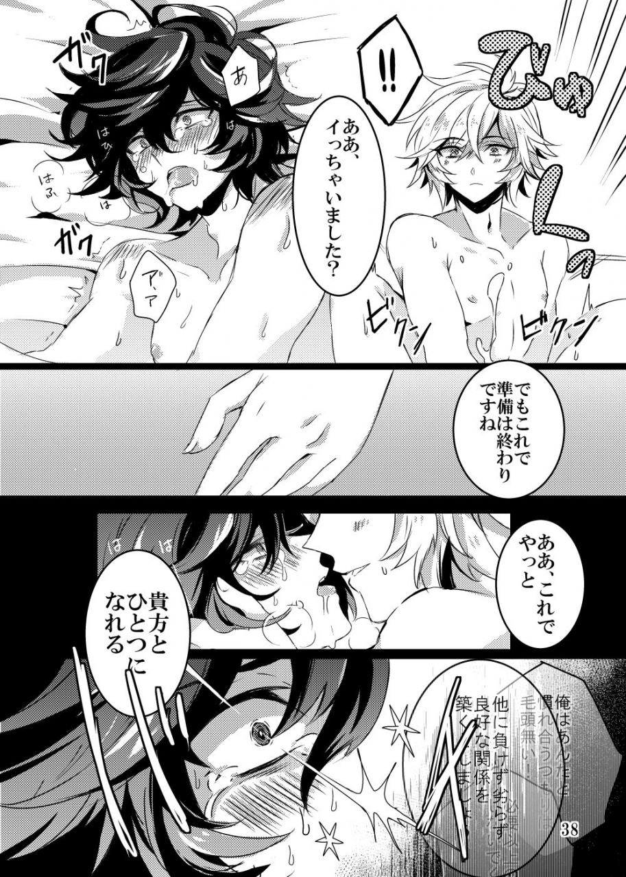 w2-2shiki-kaizan-waltz-granblue-fantasy-digital