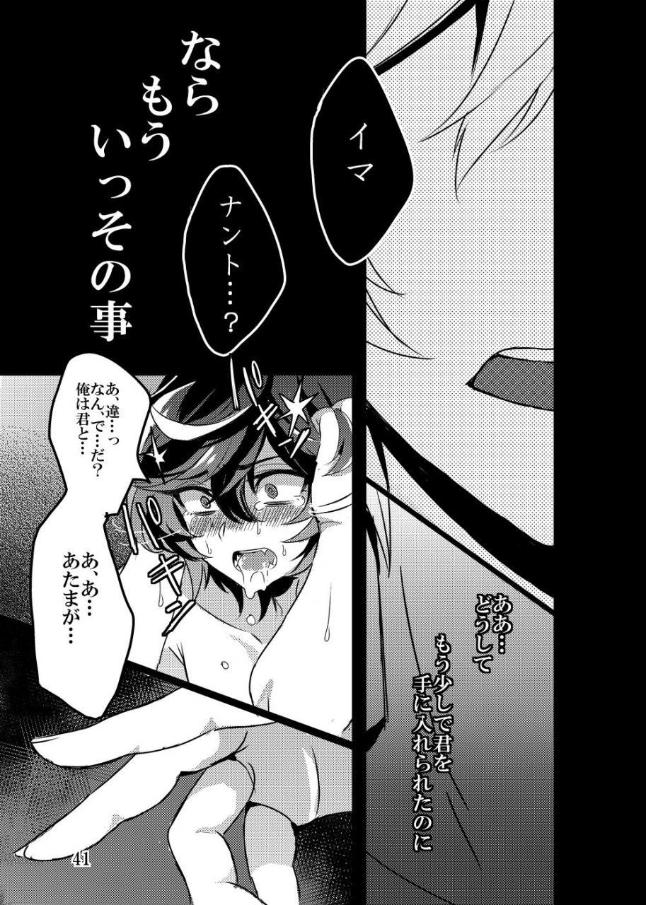 w2-2shiki-kaizan-waltz-granblue-fantasy-digital