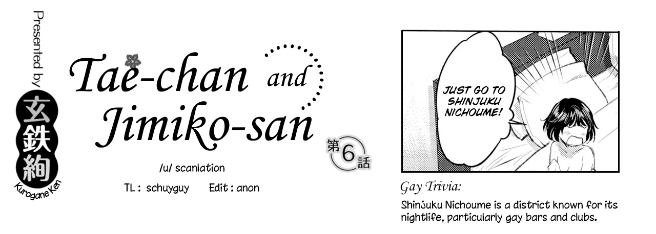 kurogane-kenn-tae-chan-to-jimiko-san-tae-chan-and-jimiko-san-ch-6-15-english-u-scanlations-digital