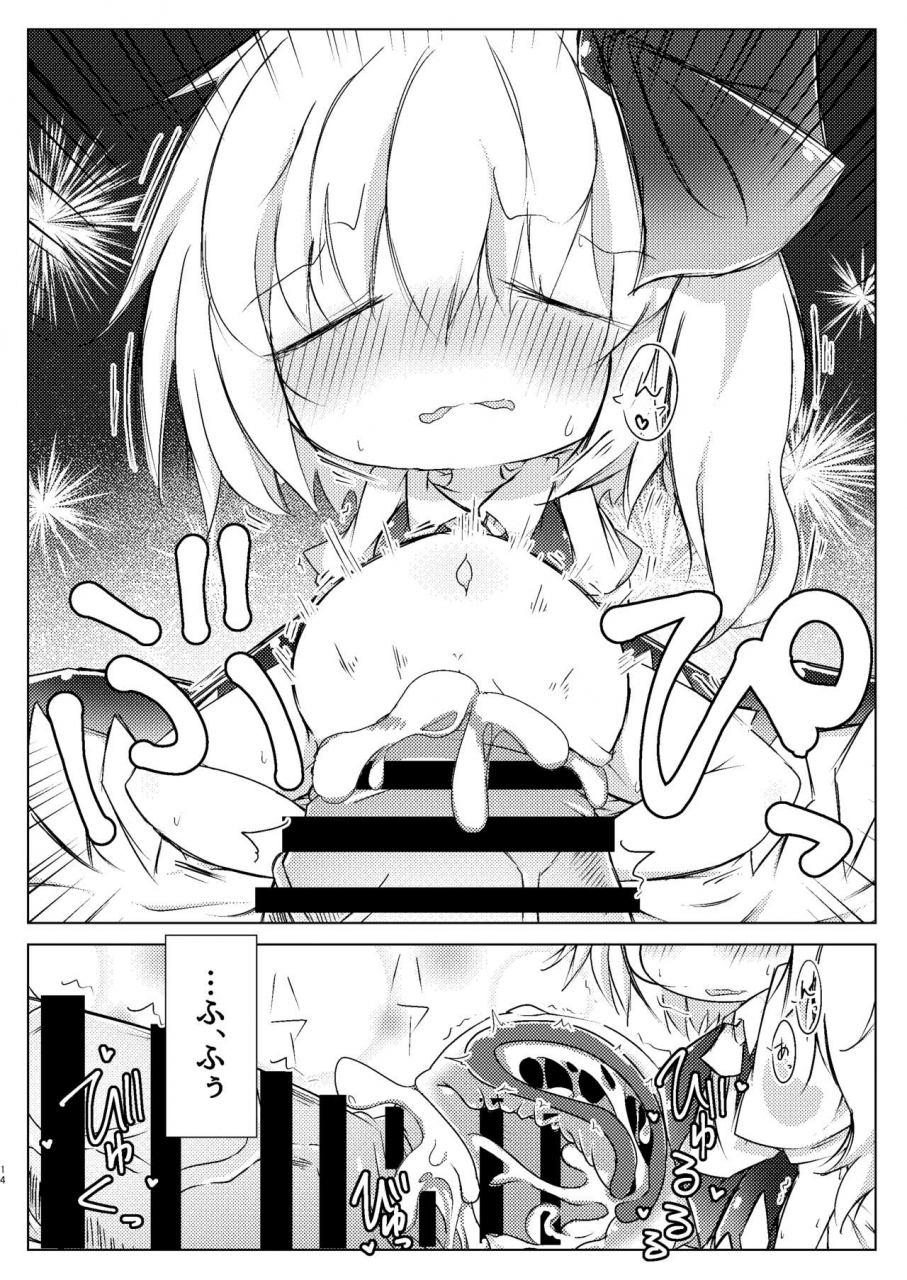 sleep-touhou-project