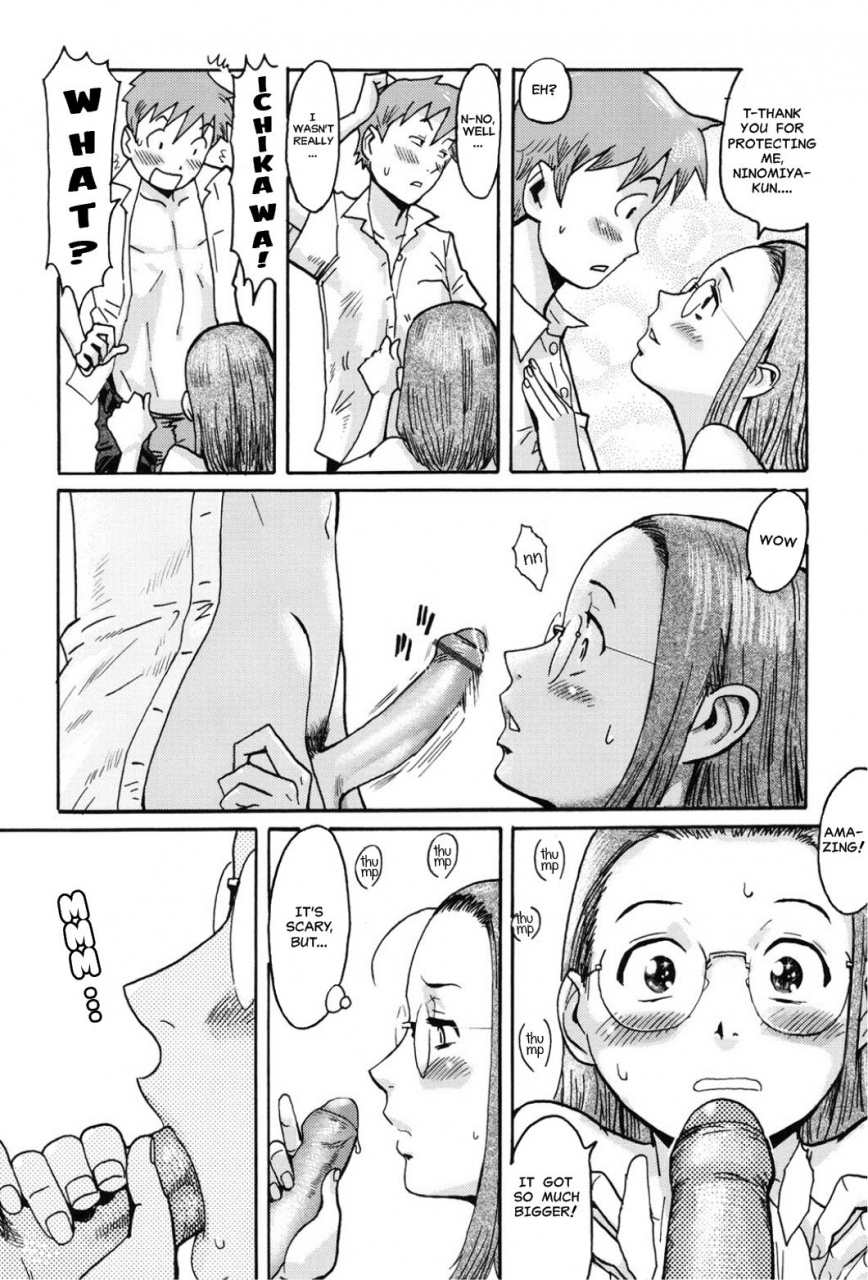 kuroiwa-menou-in-the-school-immoral-english-hong-mei-ling-misterj167-digital