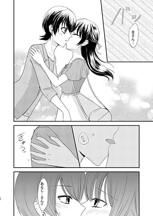 touken-ranbu-digital