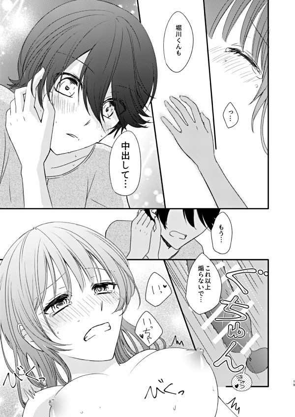 touken-ranbu-digital