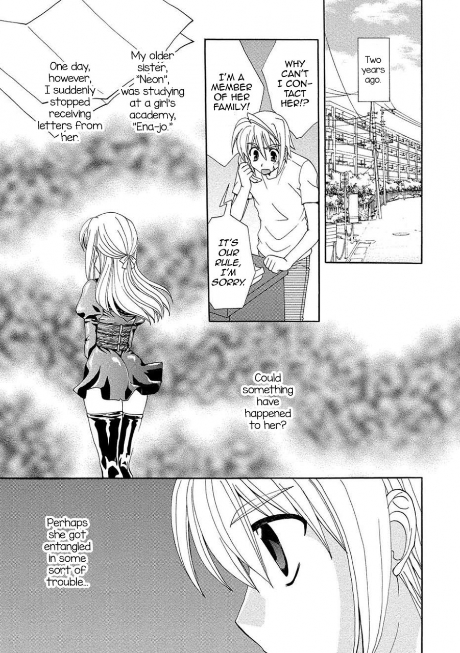 kurokawa-mio-kurenai-enamel-jogakuin-chapter-11-kokuhaku-kurenai-enamel-jogakuin-english-mysterymeat3